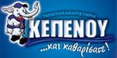 Logo, Ταπητοκαθαριστήρια Πατρα